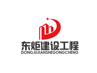秦晓东的湖南东炬建设工程有限公司logo设计