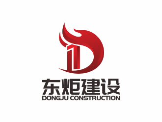 何嘉健的湖南东炬建设工程有限公司logo设计