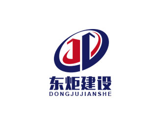 朱红娟的湖南东炬建设工程有限公司logo设计