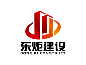 王涛的湖南东炬建设工程有限公司logo设计