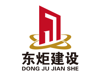 向正军的logo设计