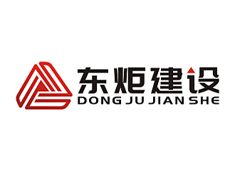 劳志飞的湖南东炬建设工程有限公司logo设计