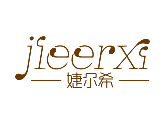 向正军的logo设计