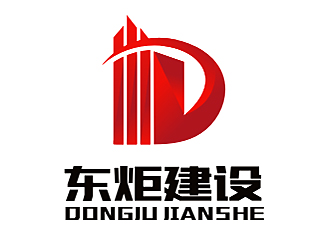 李杰的湖南东炬建设工程有限公司logo设计