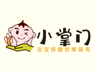 向正军的logo设计