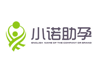 钟炬的小诺助孕中文字体设计logo设计