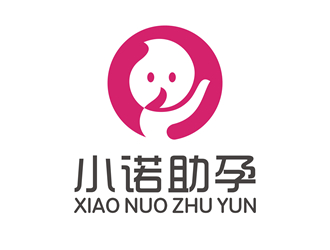 唐国强的小诺助孕中文字体设计logo设计