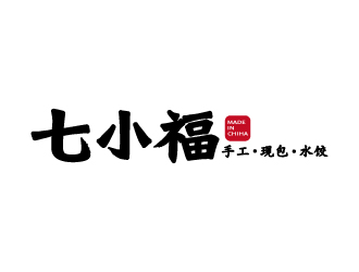 张俊的七小福水饺店品牌logologo设计