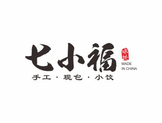 何嘉健的七小福水饺店品牌logologo设计