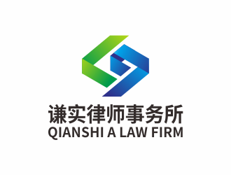 何嘉健的河北谦实律师事务所logo设计