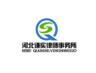 秦晓东的河北谦实律师事务所logo设计