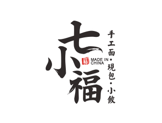 黄安悦的七小福水饺店品牌logologo设计