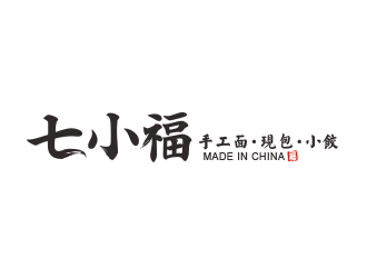 黄安悦的七小福水饺店品牌logologo设计