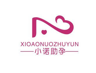 杨占斌的小诺助孕中文字体设计logo设计