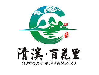 李杰的清溪•百花里logo设计