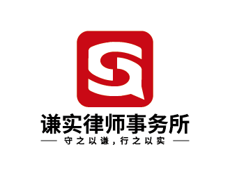 王涛的河北谦实律师事务所logo设计