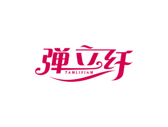 朱红娟的logo设计