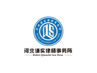 朱红娟的河北谦实律师事务所logo设计