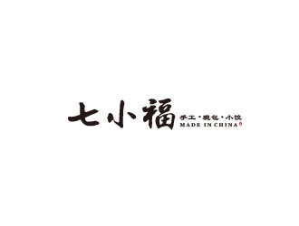 朱红娟的七小福水饺店品牌logologo设计