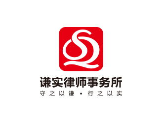 杨勇的河北谦实律师事务所logo设计