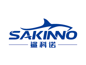 王涛的鲨科诺 Sakinnologo设计