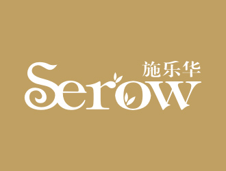 杨福的施乐华 serow日用品商标设计logo设计