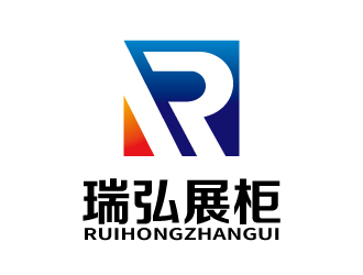 张俊的河南瑞弘展柜有限公司logo设计