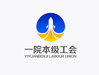 吴晓伟的一院本级工会logo设计