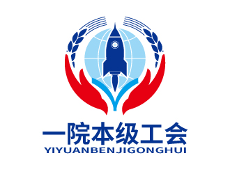 张俊的一院本级工会logo设计
