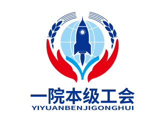 张俊的一院本级工会logo设计
