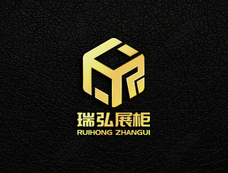 黄安悦的河南瑞弘展柜有限公司logo设计