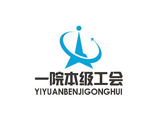 秦晓东的一院本级工会logo设计