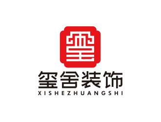 孙金泽的玺舍建筑装饰公司LOGOlogo设计