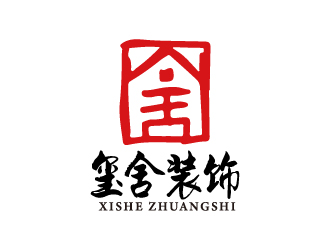叶美宝的玺舍建筑装饰公司LOGOlogo设计