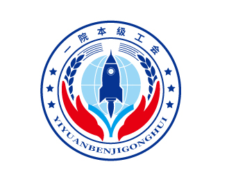 一院本级工会logo设计