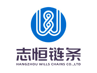 钟炬的杭州志恒链条制造有限公司HANGZHOU WILLS CHAINS CO.,LTDlogo设计