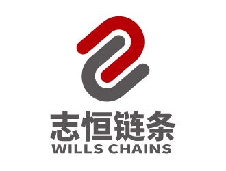 张俊的杭州志恒链条制造有限公司HANGZHOU WILLS CHAINS CO.,LTDlogo设计