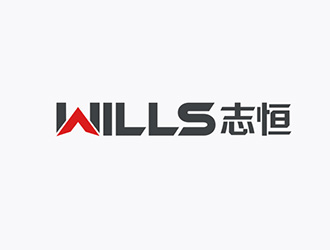 吴晓伟的杭州志恒链条制造有限公司HANGZHOU WILLS CHAINS CO.,LTDlogo设计