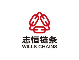 杨勇的杭州志恒链条制造有限公司HANGZHOU WILLS CHAINS CO.,LTDlogo设计