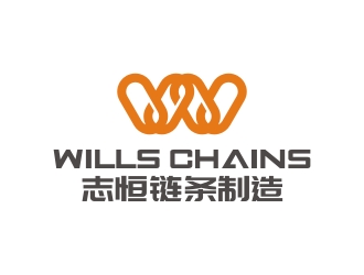 曾翼的杭州志恒链条制造有限公司HANGZHOU WILLS CHAINS CO.,LTDlogo设计