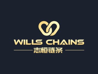陈国伟的杭州志恒链条制造有限公司HANGZHOU WILLS CHAINS CO.,LTDlogo设计