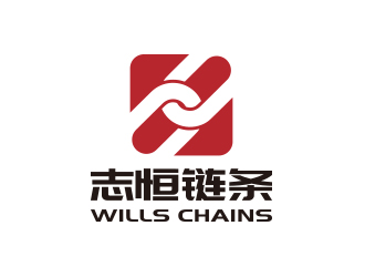 孙金泽的杭州志恒链条制造有限公司HANGZHOU WILLS CHAINS CO.,LTDlogo设计