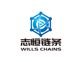 孙金泽的杭州志恒链条制造有限公司HANGZHOU WILLS CHAINS CO.,LTDlogo设计