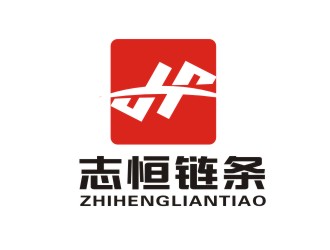 杨占斌的杭州志恒链条制造有限公司HANGZHOU WILLS CHAINS CO.,LTDlogo设计