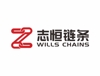 林思源的杭州志恒链条制造有限公司HANGZHOU WILLS CHAINS CO.,LTDlogo设计