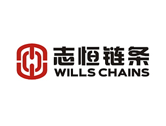 劳志飞的杭州志恒链条制造有限公司HANGZHOU WILLS CHAINS CO.,LTDlogo设计