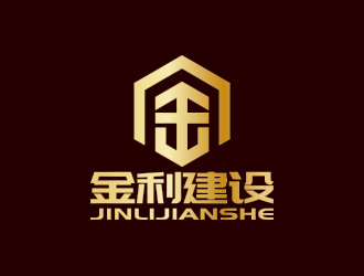 孙金泽的金利建设有限公司logo设计