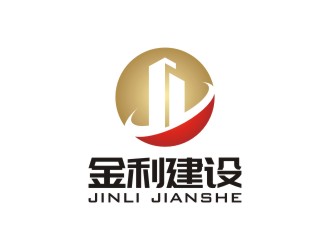 陈国伟的金利建设有限公司logo设计