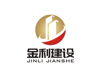 陈国伟的金利建设有限公司logo设计