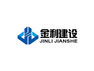 李贺的金利建设有限公司logo设计